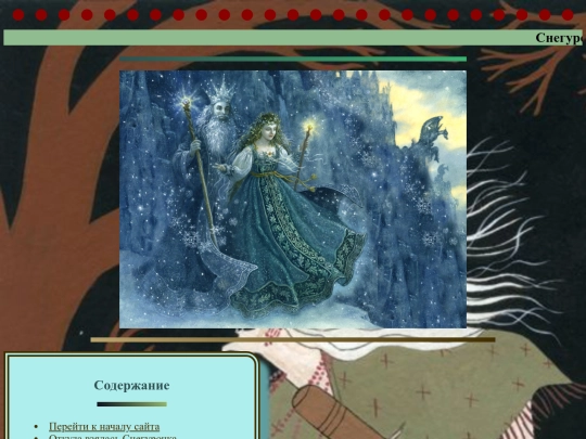 7 screenshot