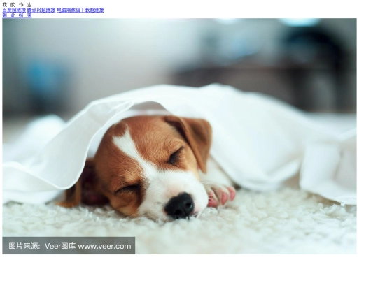 Untitled2 screenshot