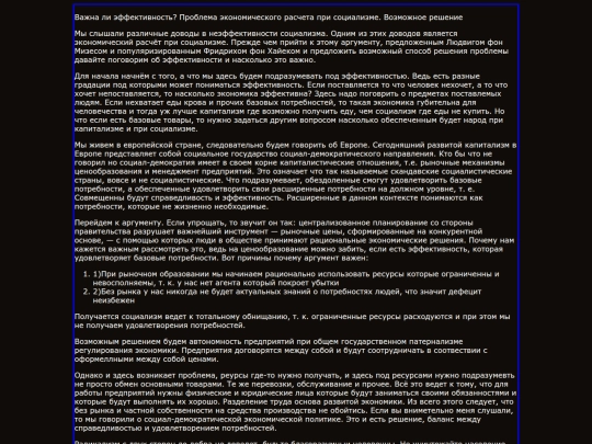 economic_socialism screenshot