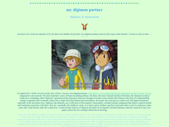 partner screenshot