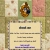 welcome to my homepage avatar