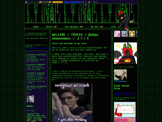 home screenshot