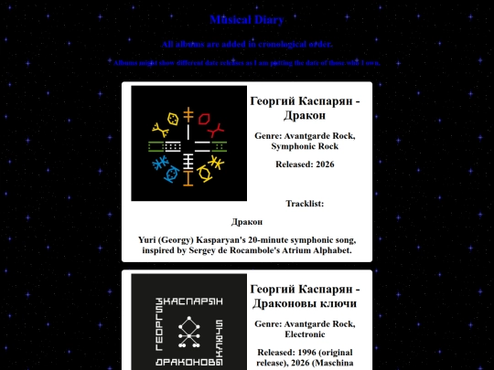 diary screenshot