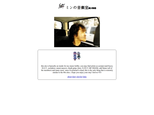 kinomaniac screenshot