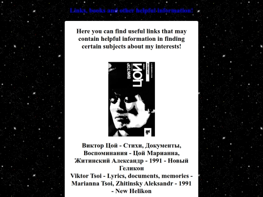 links screenshot