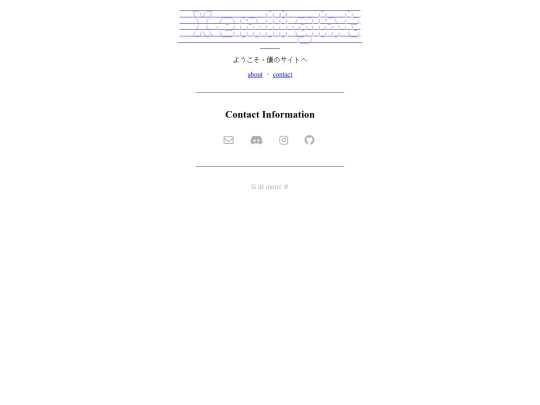 contact screenshot