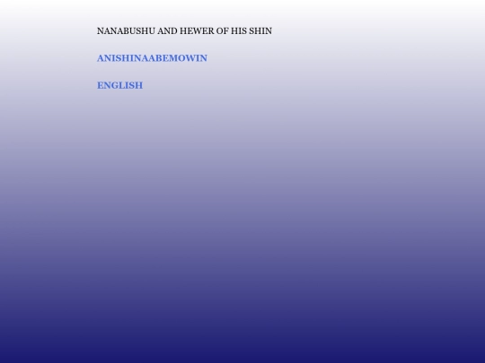 nanabushu 2 screenshot