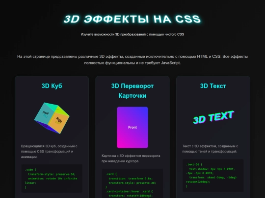 file screenshot
