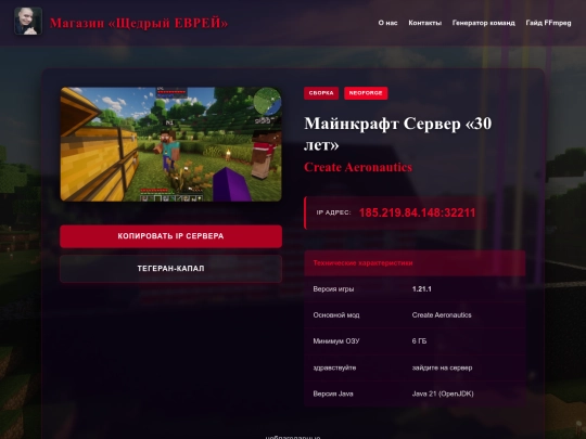 30let screenshot
