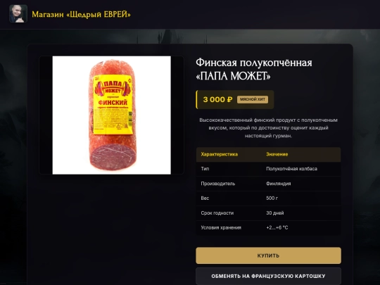 Kalbaska screenshot