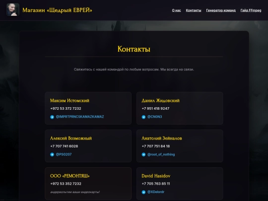 Kont screenshot