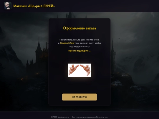 Kypit screenshot