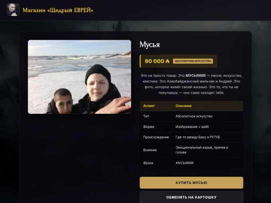 mysia screenshot