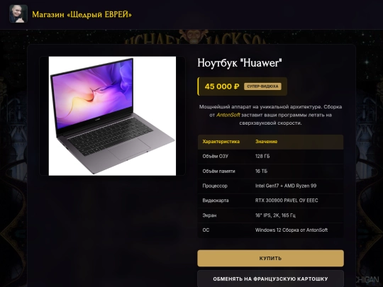 nout screenshot