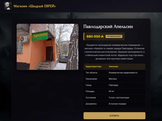 orange screenshot