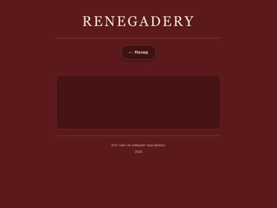 book screenshot