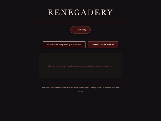 tickets screenshot
