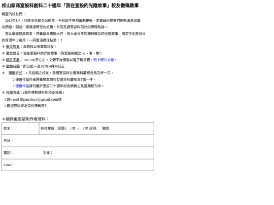 10122 screenshot