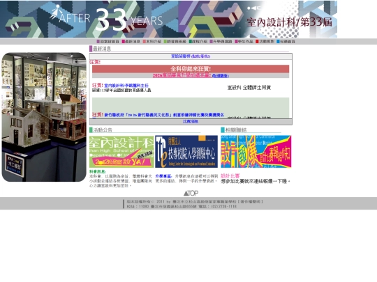 home screenshot