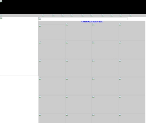 studenwork screenshot
