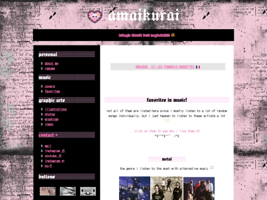 favorites_music screenshot