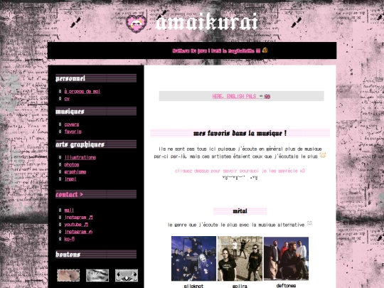 fr_pages/favorites_music_fr screenshot