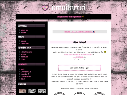 other_arts screenshot