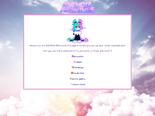 archives screenshot