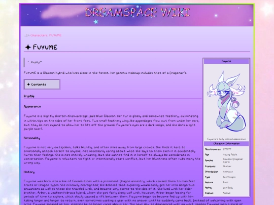 wiki/fuyume screenshot