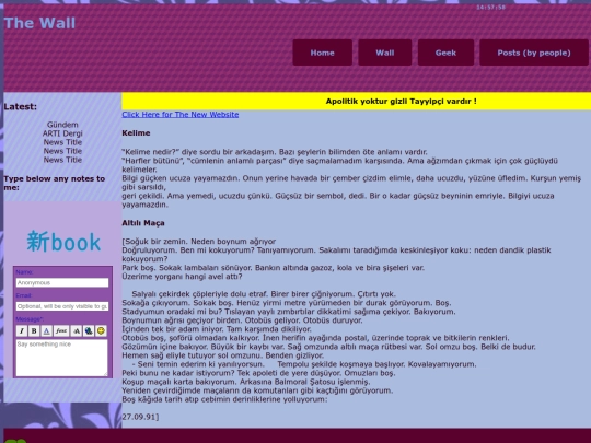 ismenaManiusOld/wall screenshot