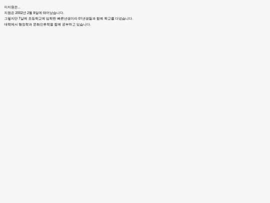 introduce screenshot