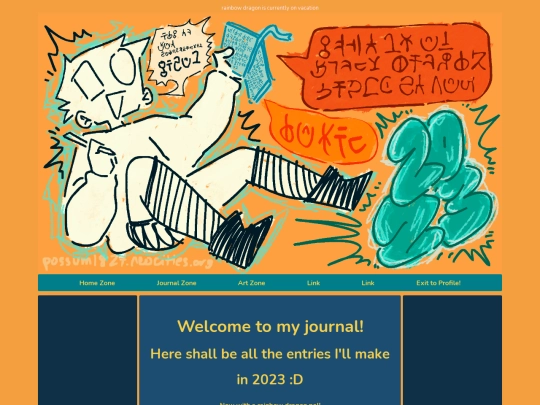entries/2023 screenshot