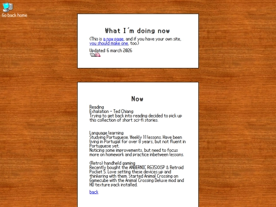 now_archive screenshot