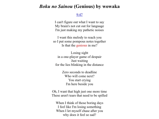 unhappy_refrain/boku_no_sainou screenshot