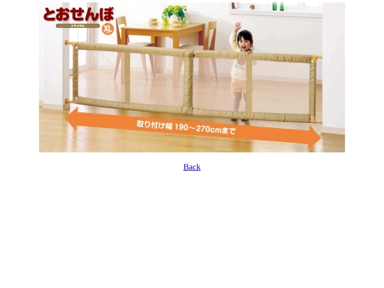 unhappy_refrain/toosenbo_image screenshot