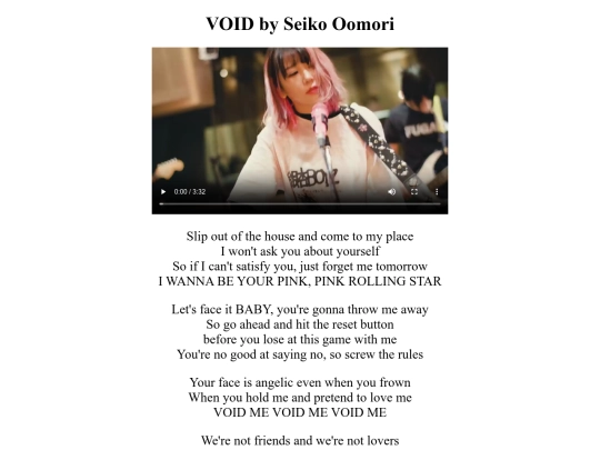 void/void_seiko_oomori screenshot