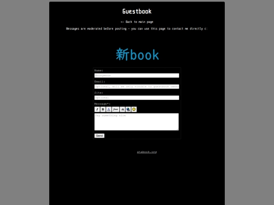 guestbook screenshot