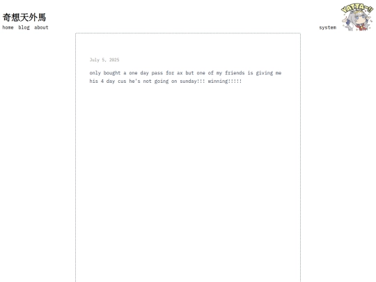 blog/0001 screenshot