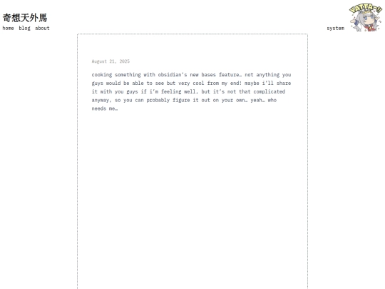 blog/0002 screenshot