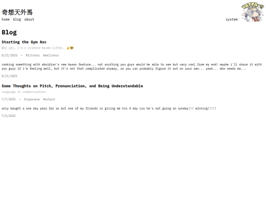 blog screenshot