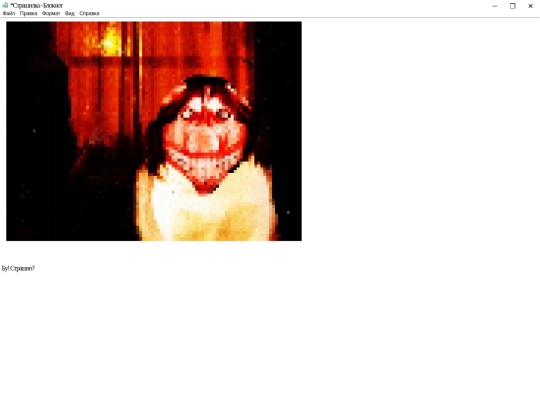 page/something screenshot