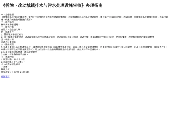 cgj101 screenshot