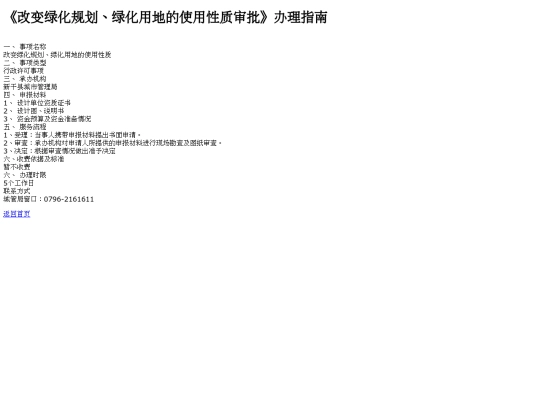 cgj96 screenshot