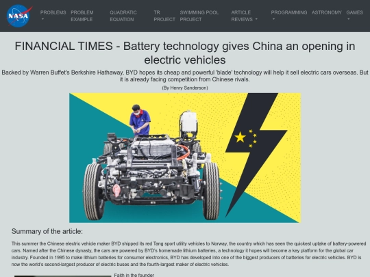 article1/mock screenshot