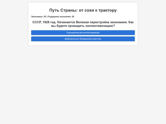 koll screenshot