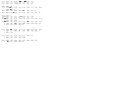 privacypolicy666 screenshot