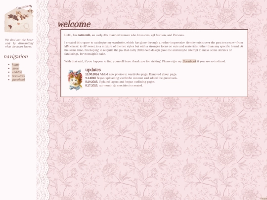 welcome screenshot