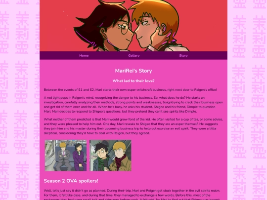 story screenshot