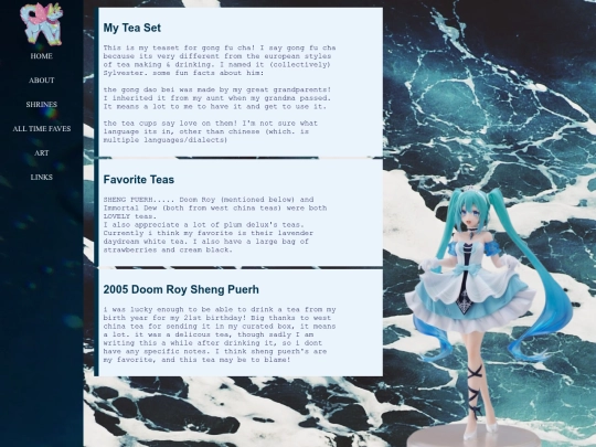 tea screenshot