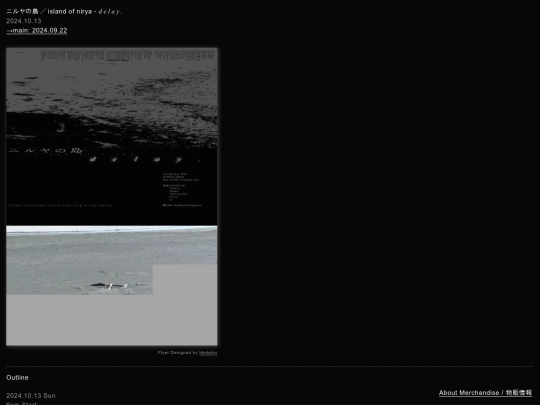 nirya/delay screenshot